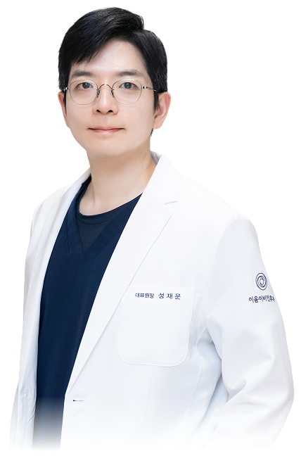 성재문 이비인후과 전문의 대표원장