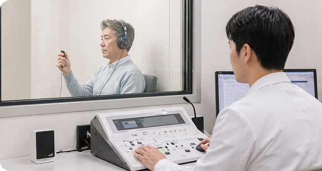 정밀 청력 검사